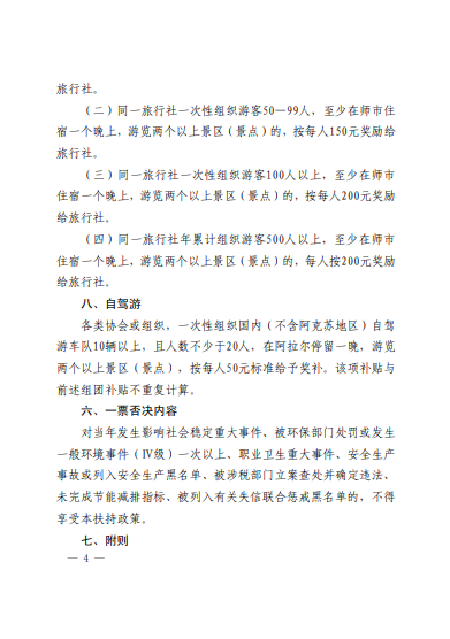 417d64dc98204da697e0f2973aef8eaa.png