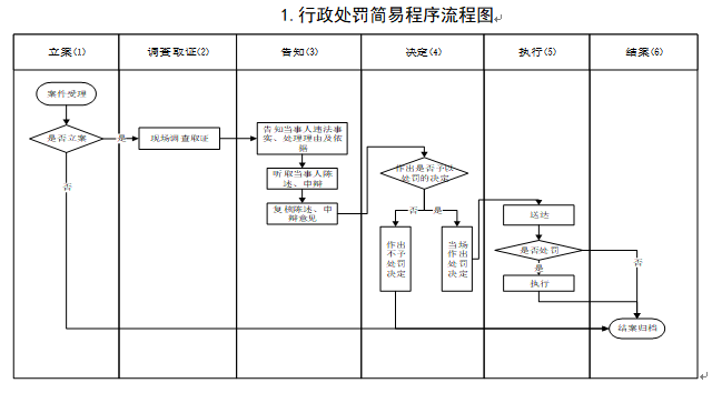 ec2d548f5bc142bbb8b40cc11535492f.png