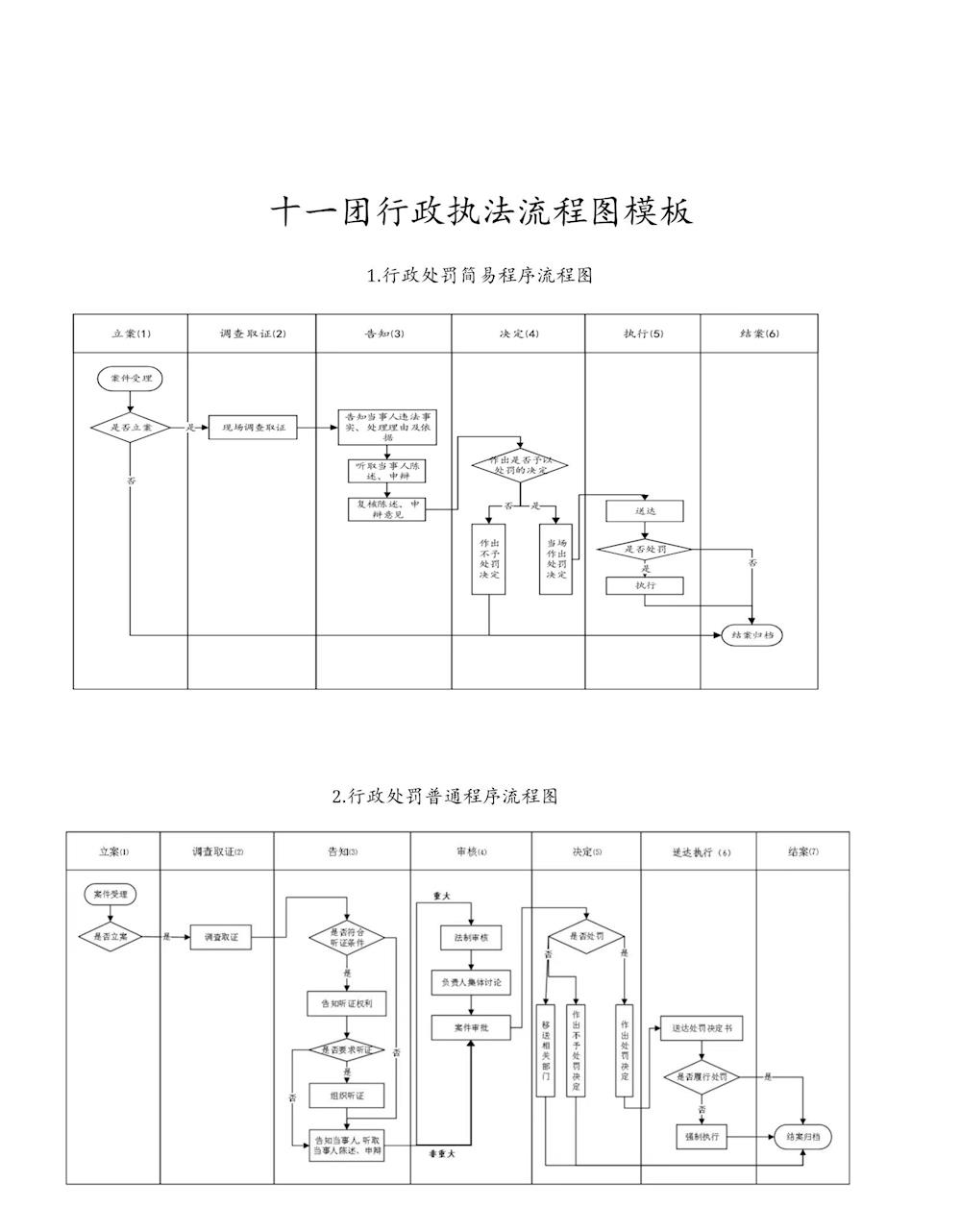 e678f210991e4e2a9ab8cf0ffbd56a40.jpg