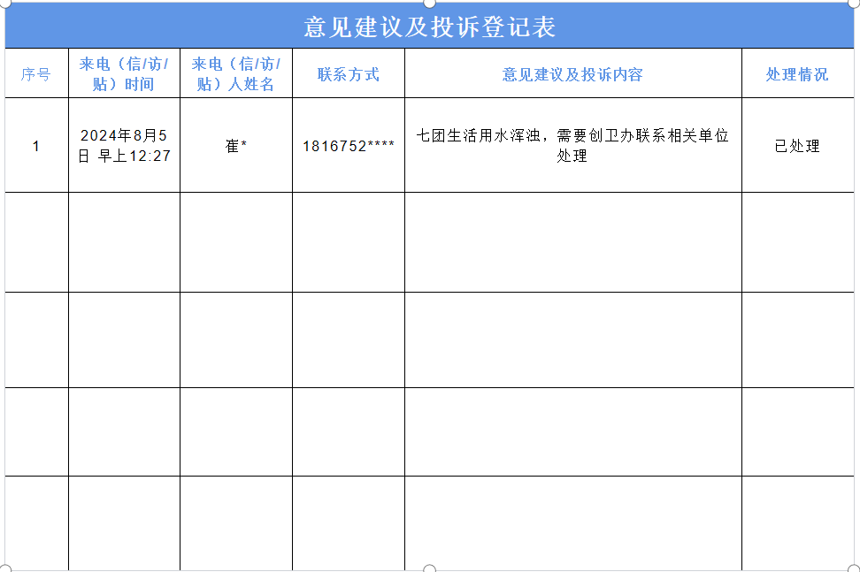 055bf263d2504102aacbb4925fb82241.png