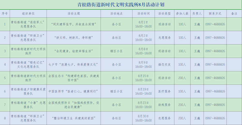 dc01ab264cff440faef5c63e465c9d67.png