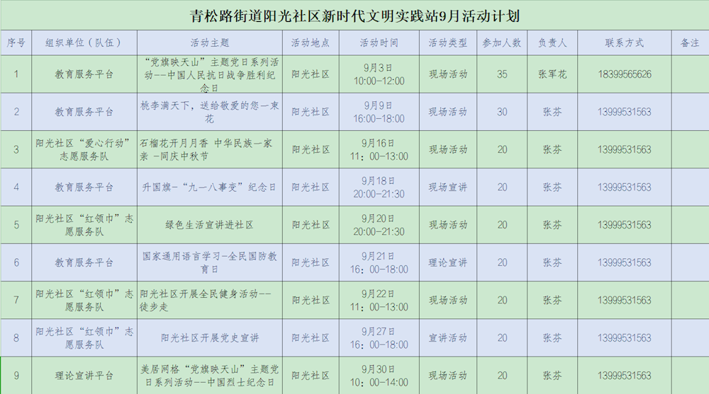 70cb98f4459143539f9b42555a1fa89c.png