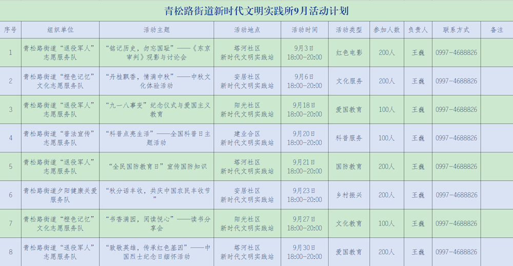 bcf8997ff17e4a39baad41e5b4812b24.png