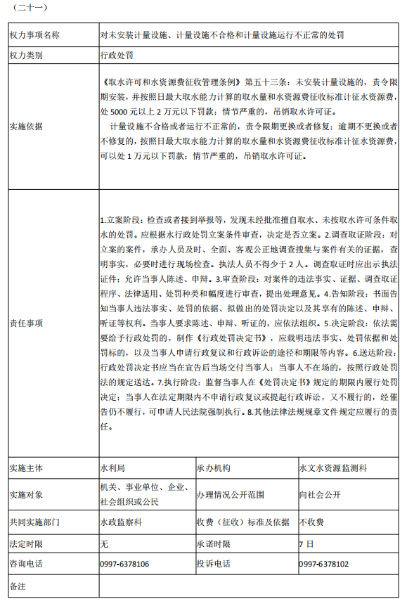 fff8507f33a54f7984b6f1f3a2510670.png