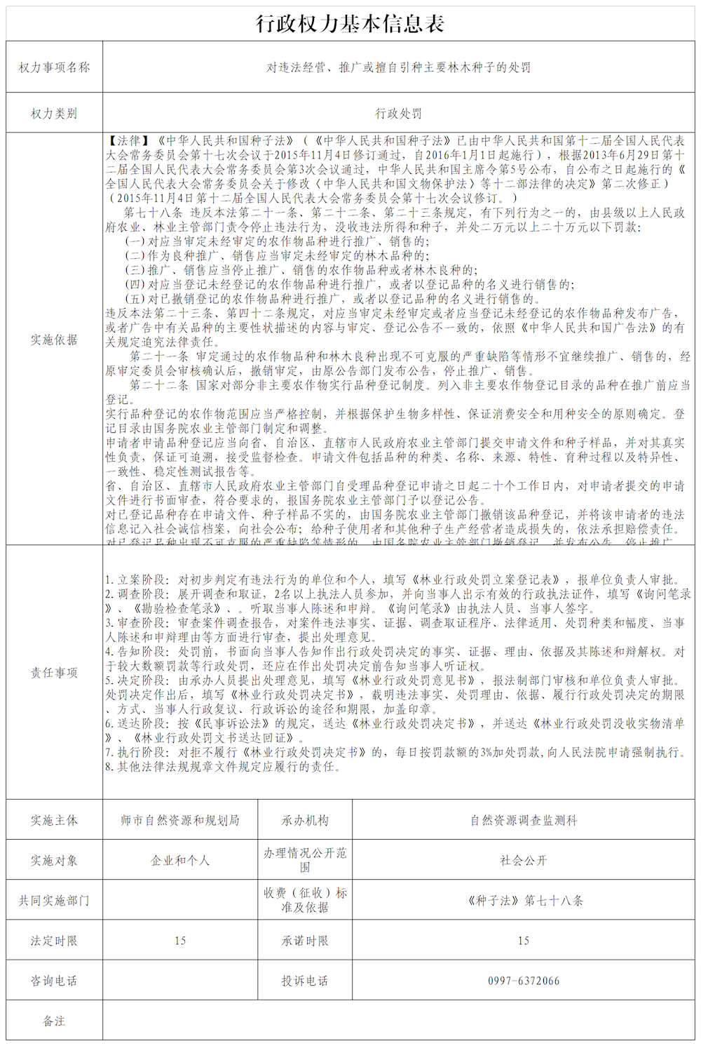 1c5876a767d649318e15e62587ede203.png