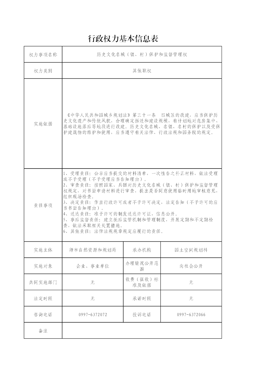 6b4eaf3a437e4298bb4f441ccfb30e9c.png