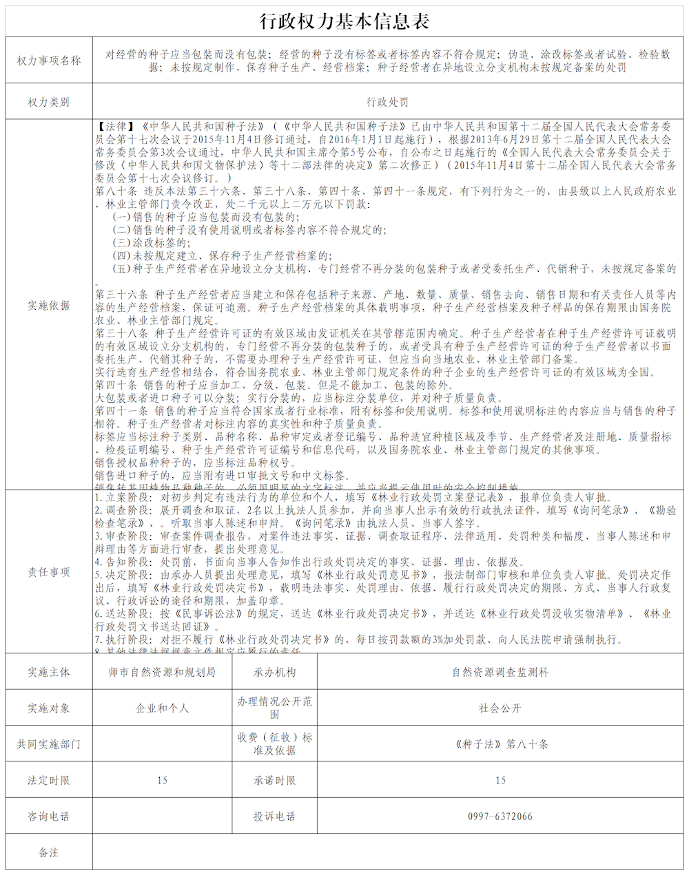 d33818e83a9048bba3a845e69ce4d353.png
