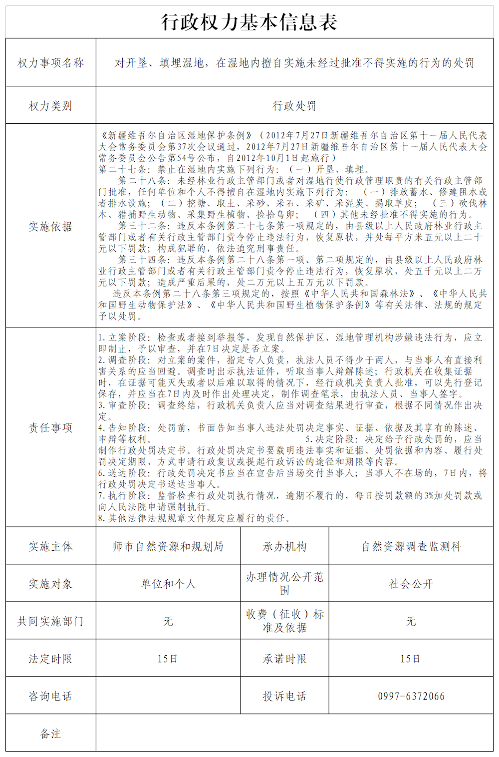 e7a7ea6d2a4349c2b436dca373807b0a.png