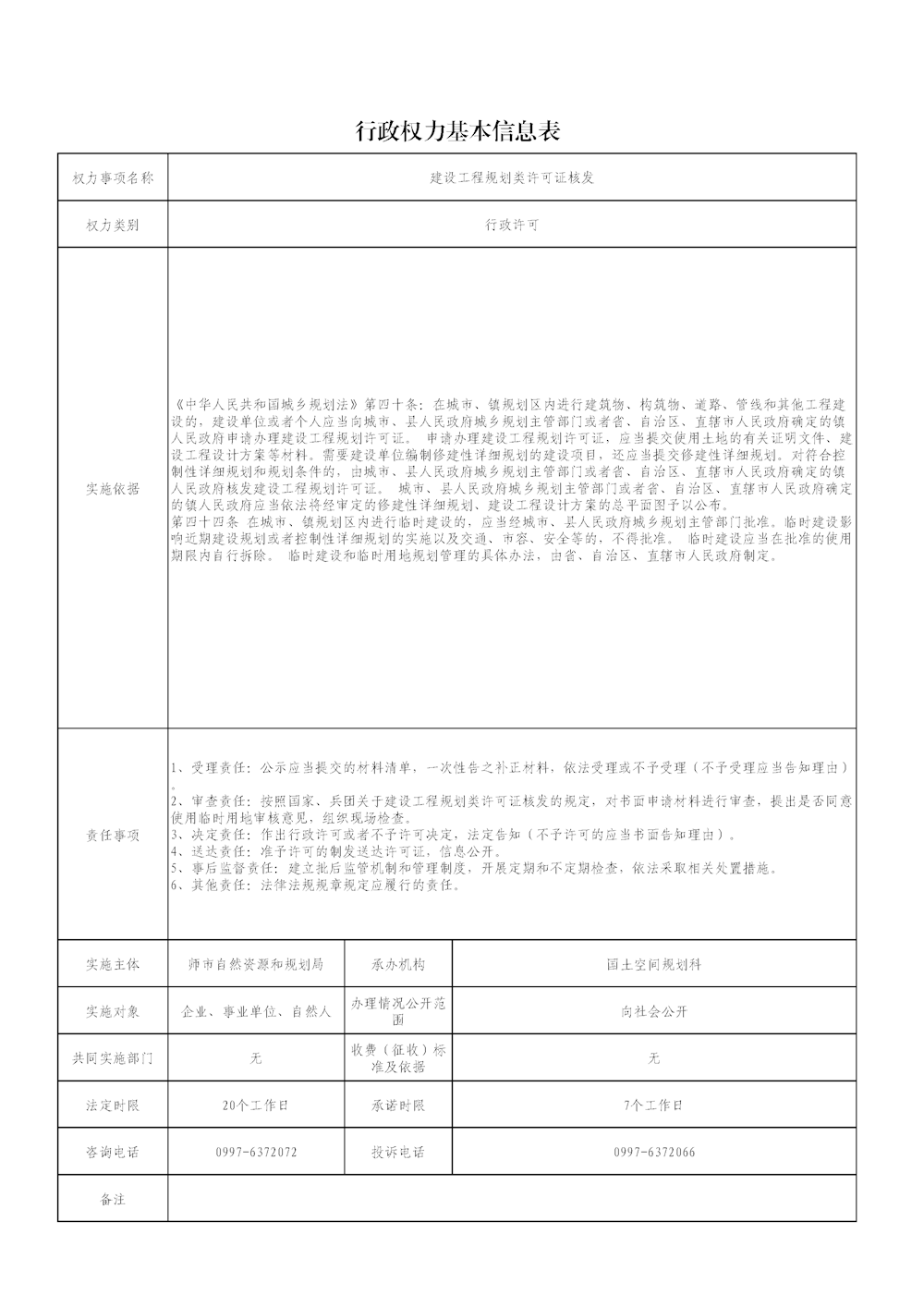 e92f73d68725403eb7ce9ccf1e423f8d.png