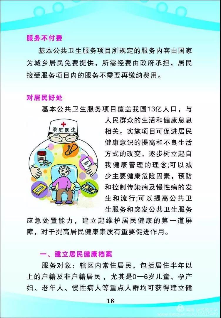 a5fc385c040f420fb6c8bd6f5b749aa1.jpg
