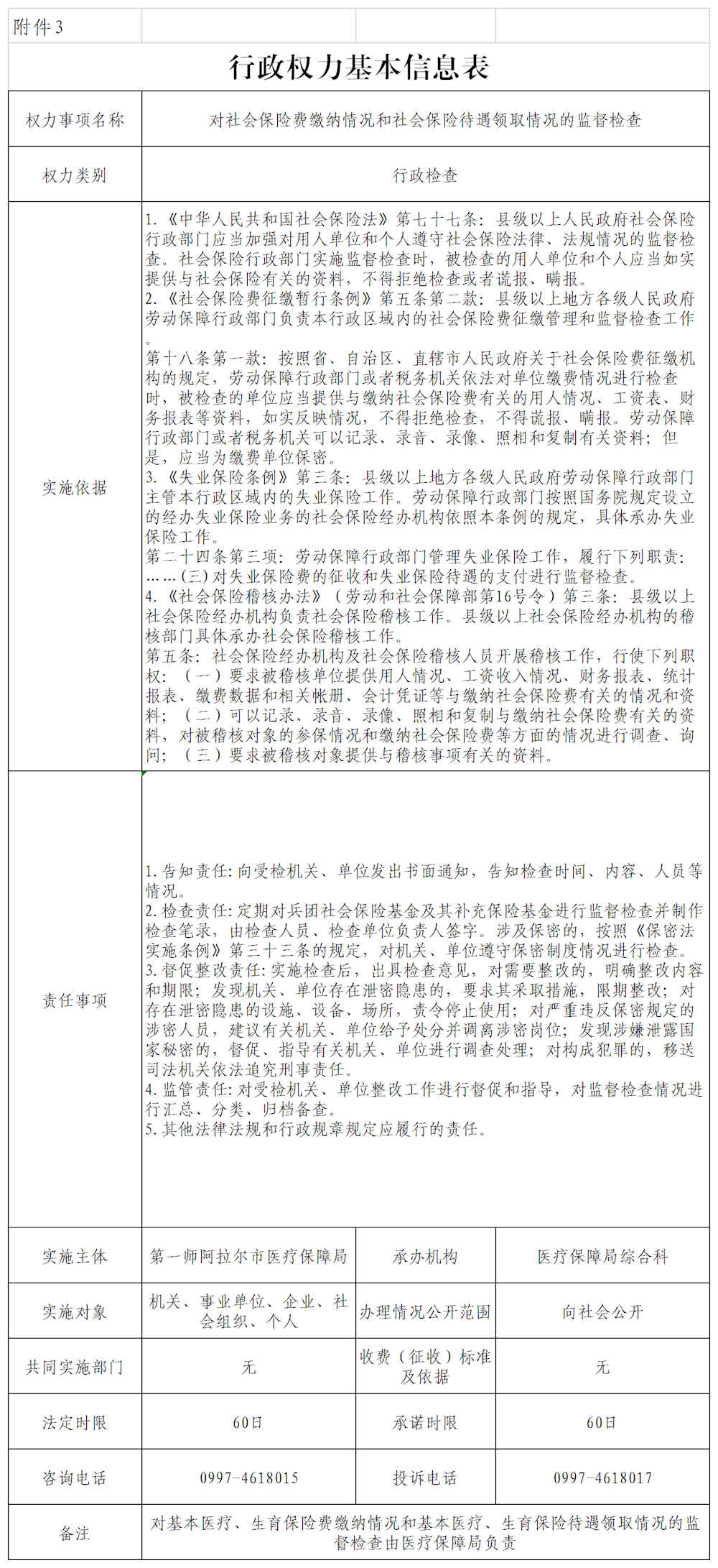 d0288c26f14a4724a4143e2da5ff1687.png