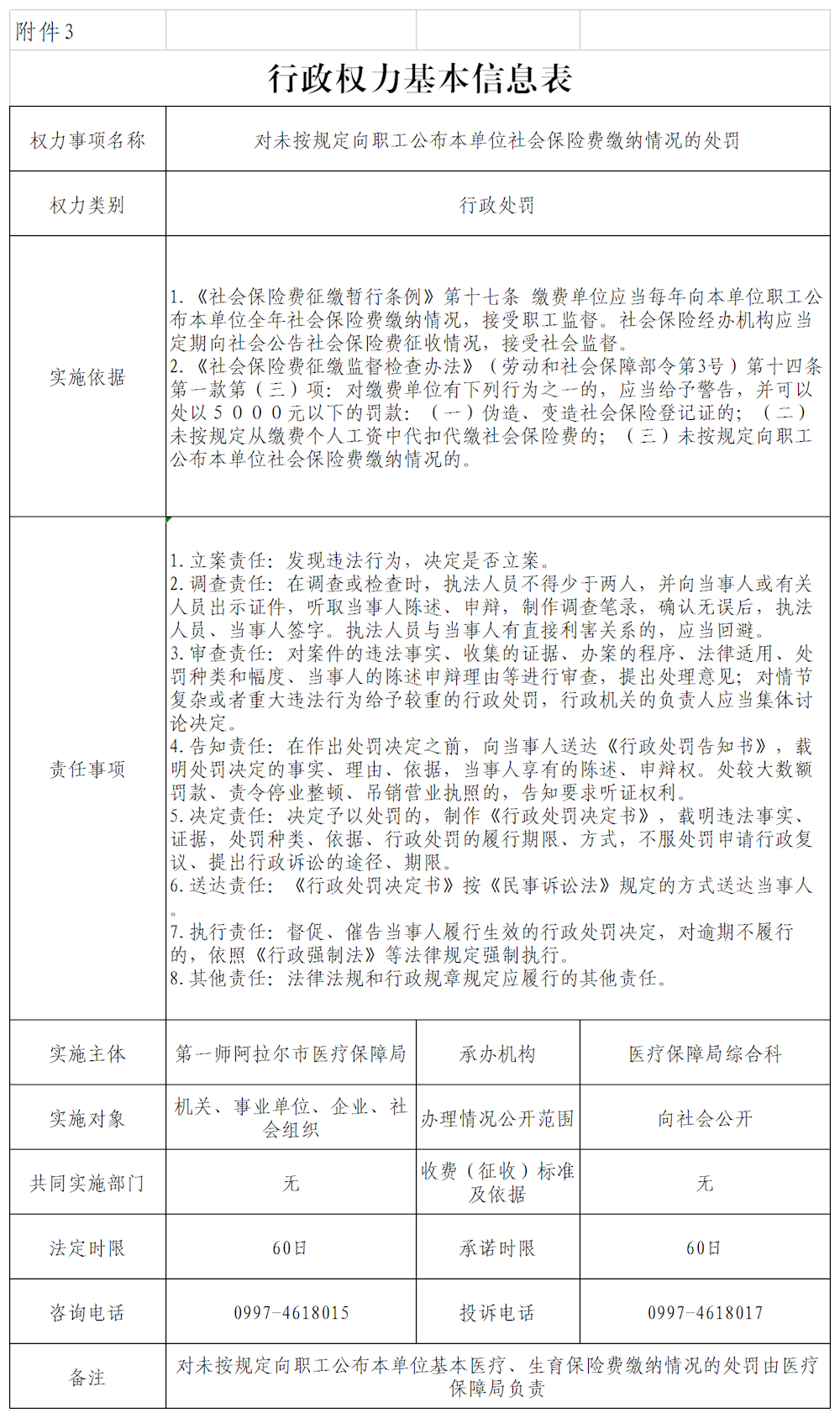 ecc9ba8a508d49538cab3eb3a38309f3.png