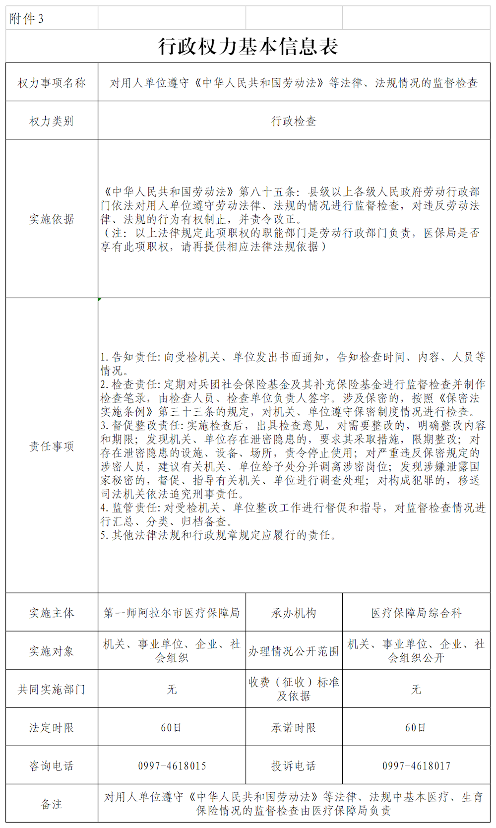 f10bd8561ca04ef086f40a06ad9ddf39.png