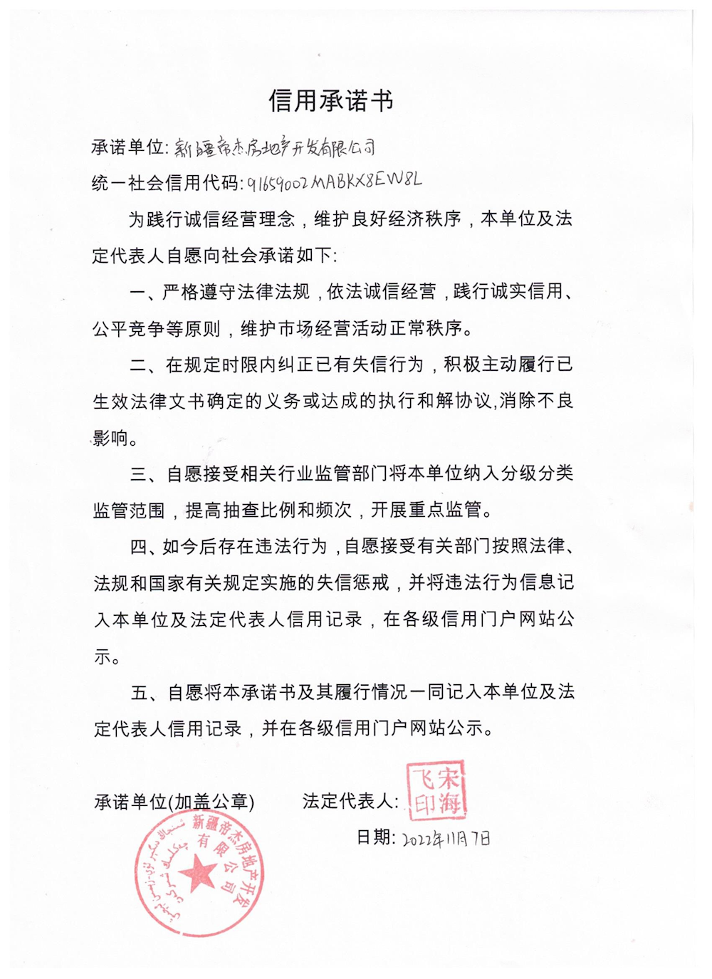 1b84daac40fa4269ac8d4e68e99aab04.png