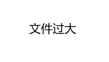 第一師農資公司火力全開  筑牢春耕農資保障防線