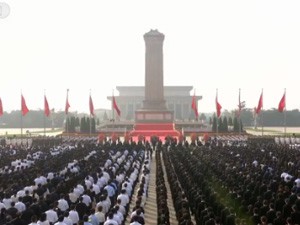 [視頻]直播回看：烈士紀念日——向人民英雄敬獻花籃儀式