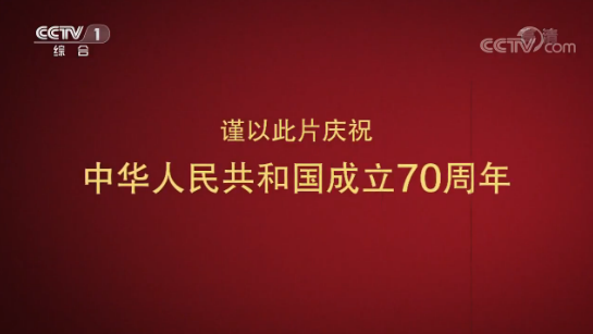 [視頻]《我們走在大路上》第五集 壯志凌云