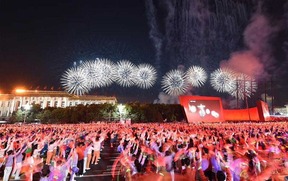慶祝中華人民共和國成立70周年聯歡活動