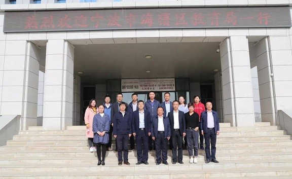 寧波市海曙區(qū)教育局一行來九團開展考察交流