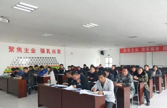 勇立軍令狀 狠抓安全管理 --新農(nóng)乳業(yè)公司召開大干100天安全生產(chǎn)工作專題會