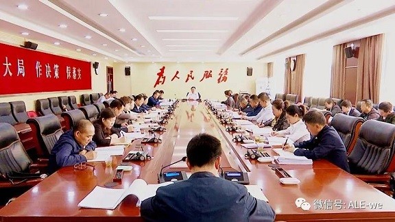 師市召開(kāi)2019年第33次書(shū)記專題會(huì)議