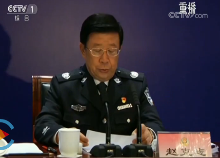 [視頻]趙克志在全國公安機關掃黑除惡專項斗爭推進會上強調 扎實抓好掃黑除惡各項措施的落實 全力維護國家政治安全和社會穩定