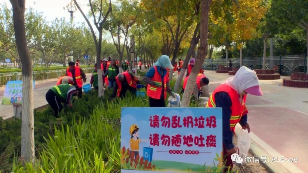 不忘初心、牢記使命丨獻禮國慶！美麗阿拉爾，我們在行動