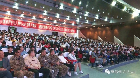 不忘初心、牢記使命丨學習身邊的榜樣尤良英！
