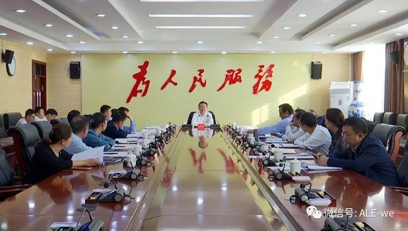 師市黨委領導班子“不忘初心、牢記使命”主題教育兵團深化改革再教育研討交流會召開