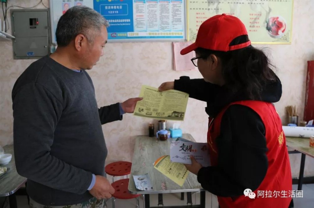 創城動態丨阿拉爾“創城”氛圍濃，到處是滿滿的正能量
