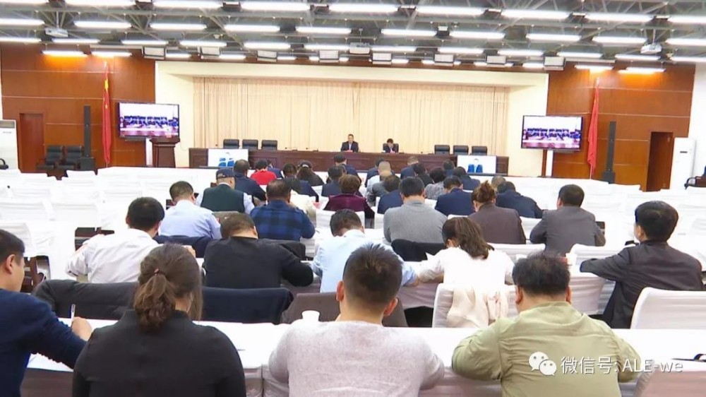 師市召開1-10月經濟運行調度會