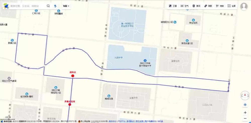 提醒！本周末（11月16日、17日）阿拉爾這些地方限行！