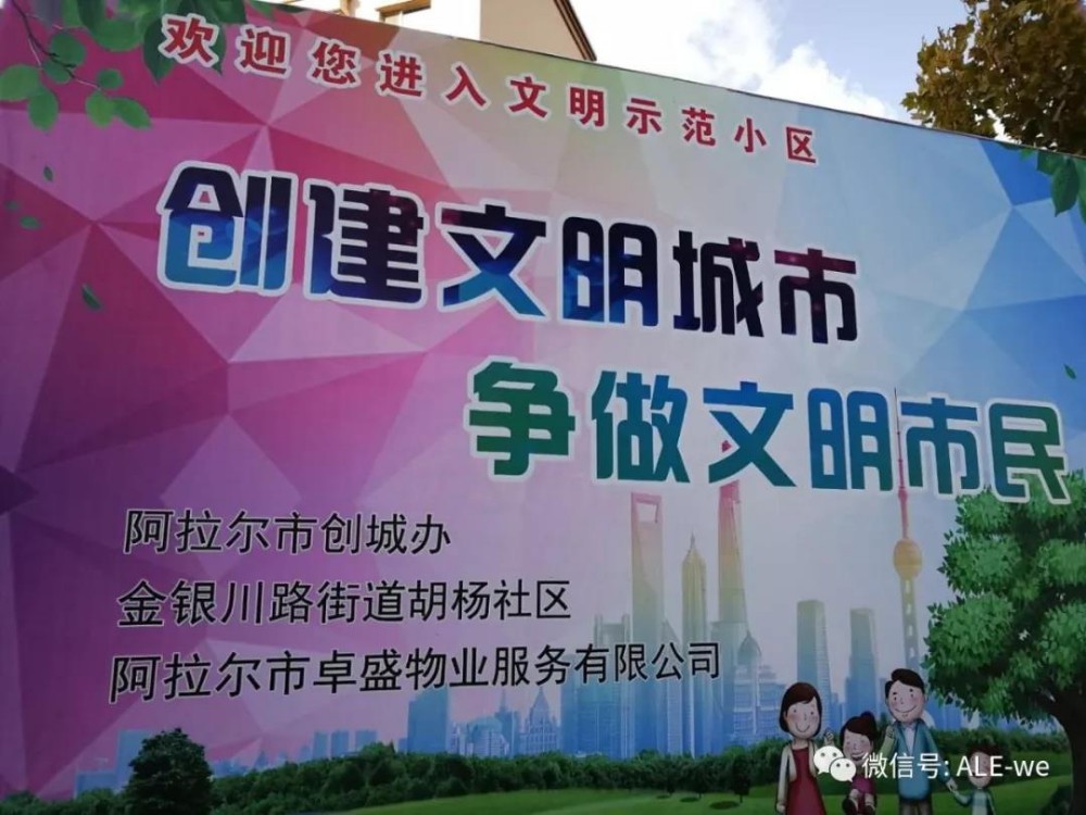 創城丨這些行為有損城市“顏值”，得治！