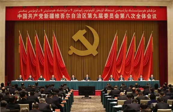 自治區黨委九屆八次全會舉行