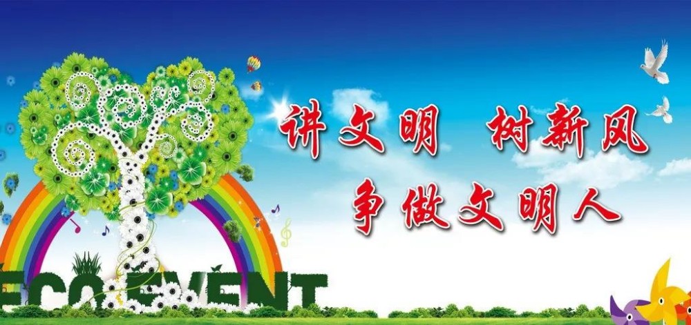 塔河文苑丨城市與社會的標(biāo)尺 ——那就是文明