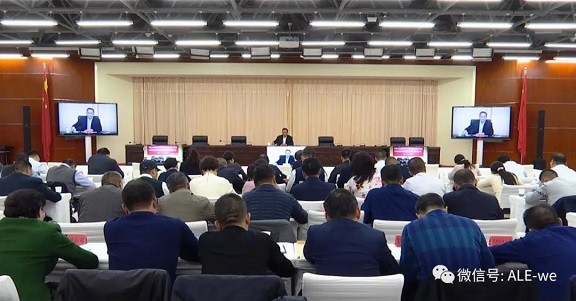 師市召開安全生產電視電話會議