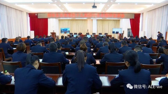 第一師阿拉爾市黨委宣講團在師市公安局宣講黨的十九屆四中全會精神