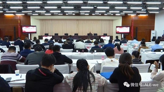 宣講！讓黨的十九屆四中全會精神深入人心