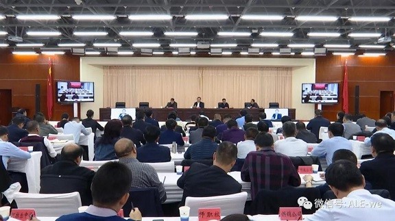 師市召開“不忘初心、牢記使命”主題教育工作推進會