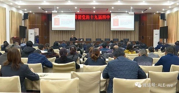 學習貫徹十九屆四中全會精神丨“解渴”又鼓勁，這樣的宣講我們喜歡
