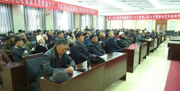 十九屆四中全會精神宣講“暖”到離退休老干部心里~