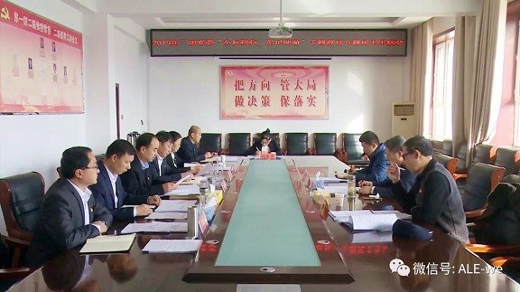 不忘初心、牢記使命丨開好主題教育專題民主生活會，檢驗成效抓整改~