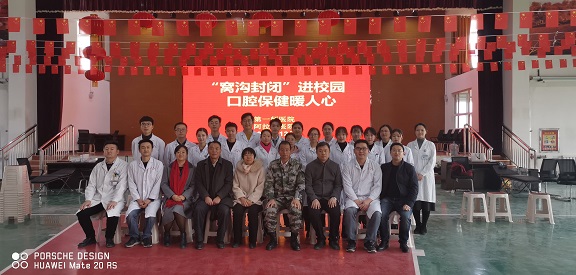 呵護孩子  預防齲齒