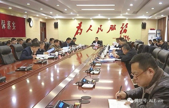 師市黨委常委會：營造風清氣正政治生態 推動主題教育取得實效