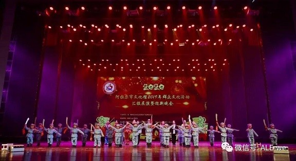2020來啦！阿拉爾人歡歡喜喜迎新年