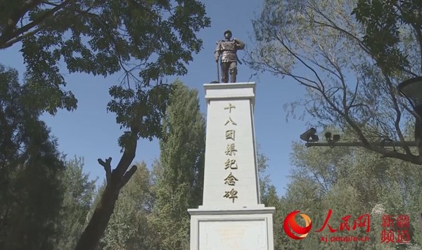 十八團(tuán)渠紀(jì)念碑：老軍墾艱苦創(chuàng)業(yè)的精神符號