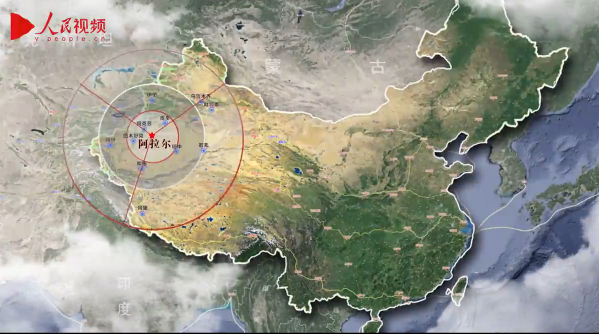 阿拉爾：一個夢想開始的地方