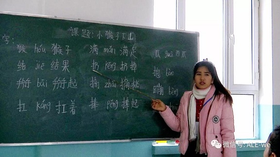 師市開展少數民族群眾國家通用語言文字集中培訓