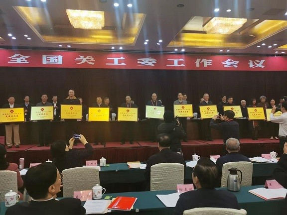 太棒了！一師阿拉爾市關工委喜獲“金字招牌”