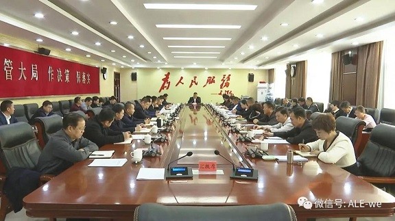 李斌：認真總結創建經驗 高標準推進產業園建設
